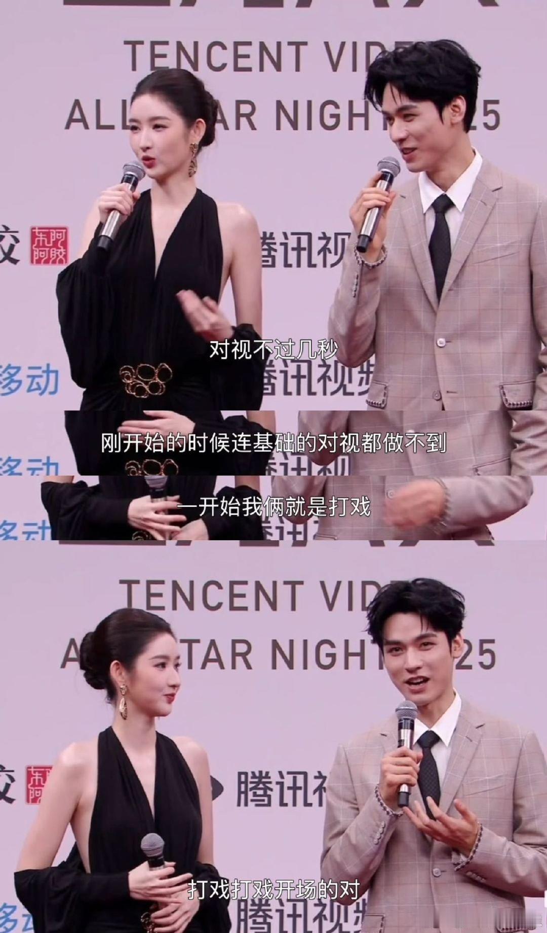 龚俊王玉雯从白衣公卿打到星光大赏 谁懂啊！二搭售后这么顶，龚俊王玉雯从《白衣公卿