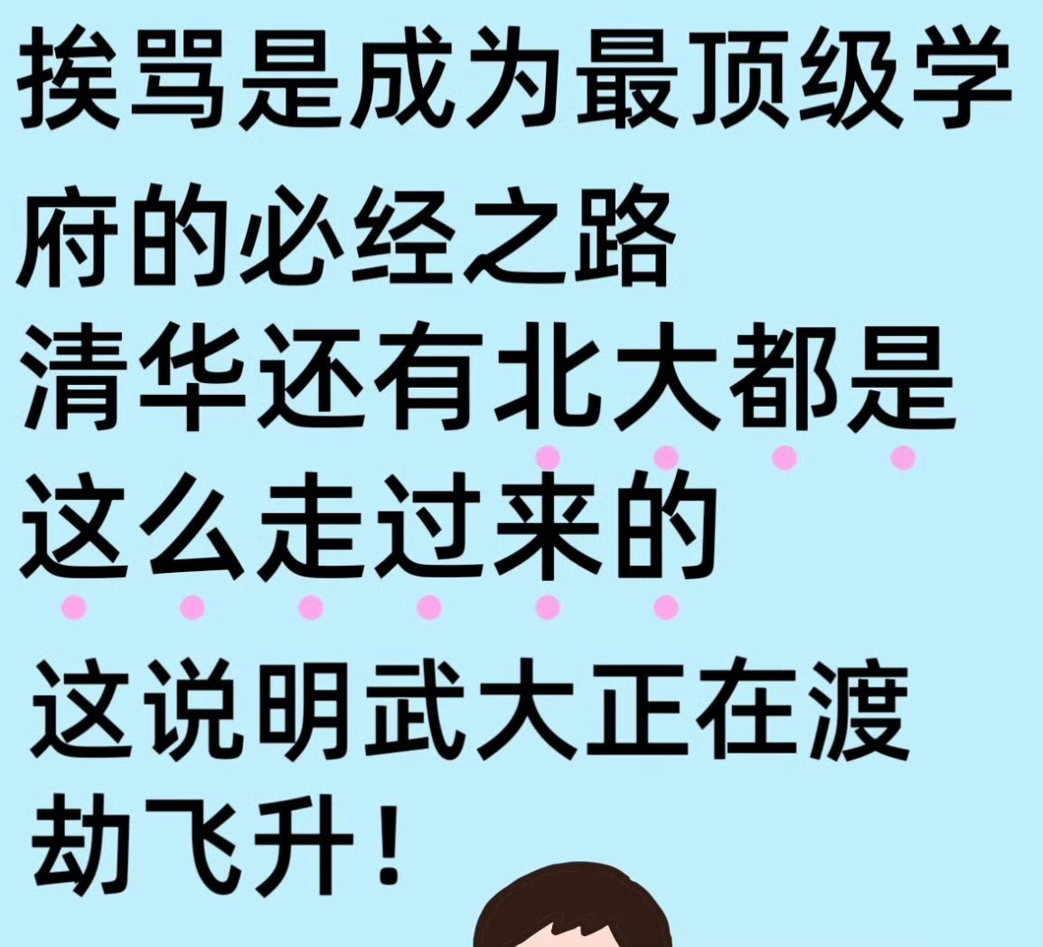 啊这 