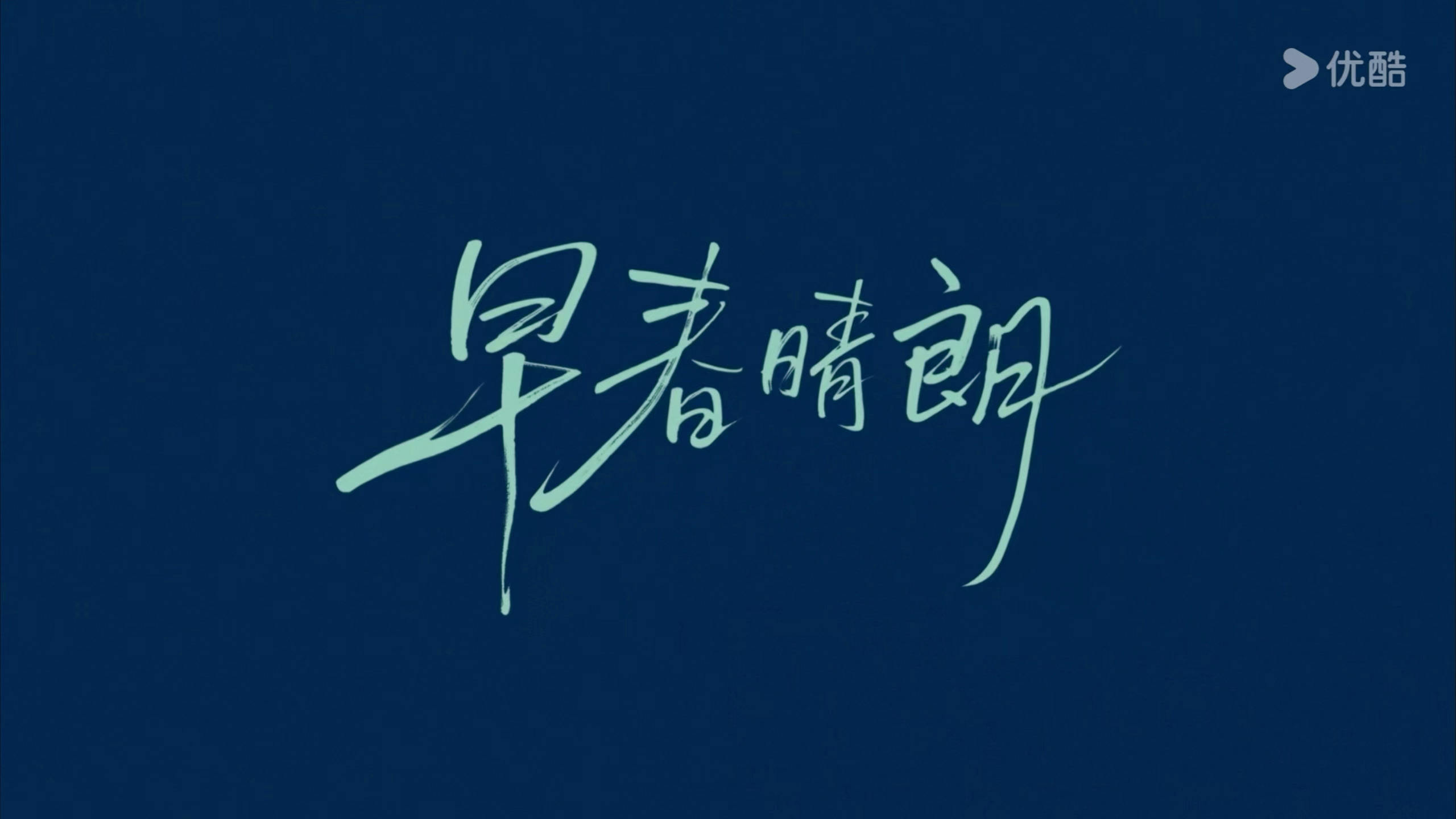 尚之桃 好久不见了… ​​​