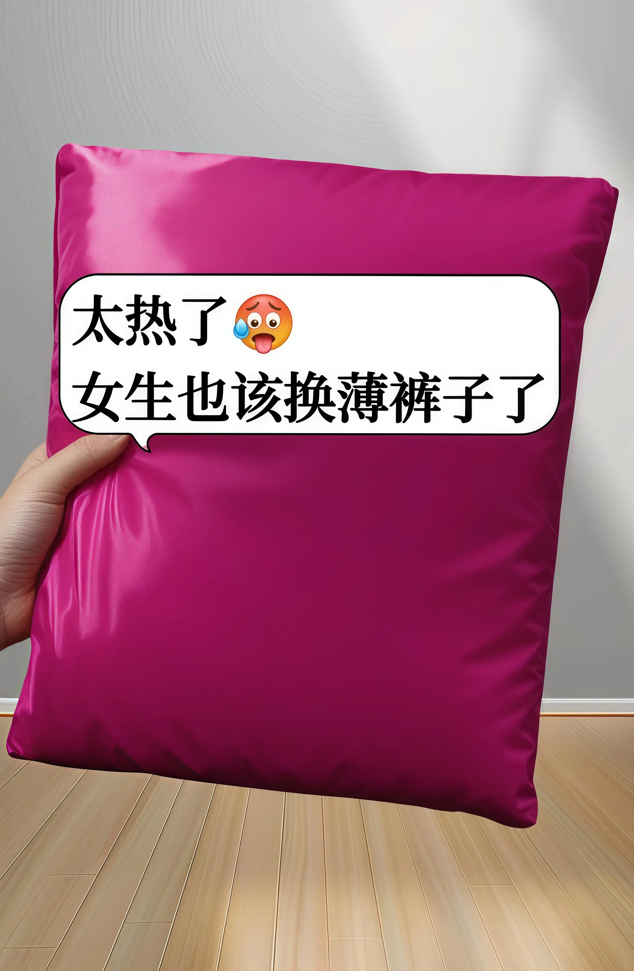 太热了，姐妹们试试这条冰丝阔腿裤！我真的好爱这条裤子啊！这个窄版冰丝阔...