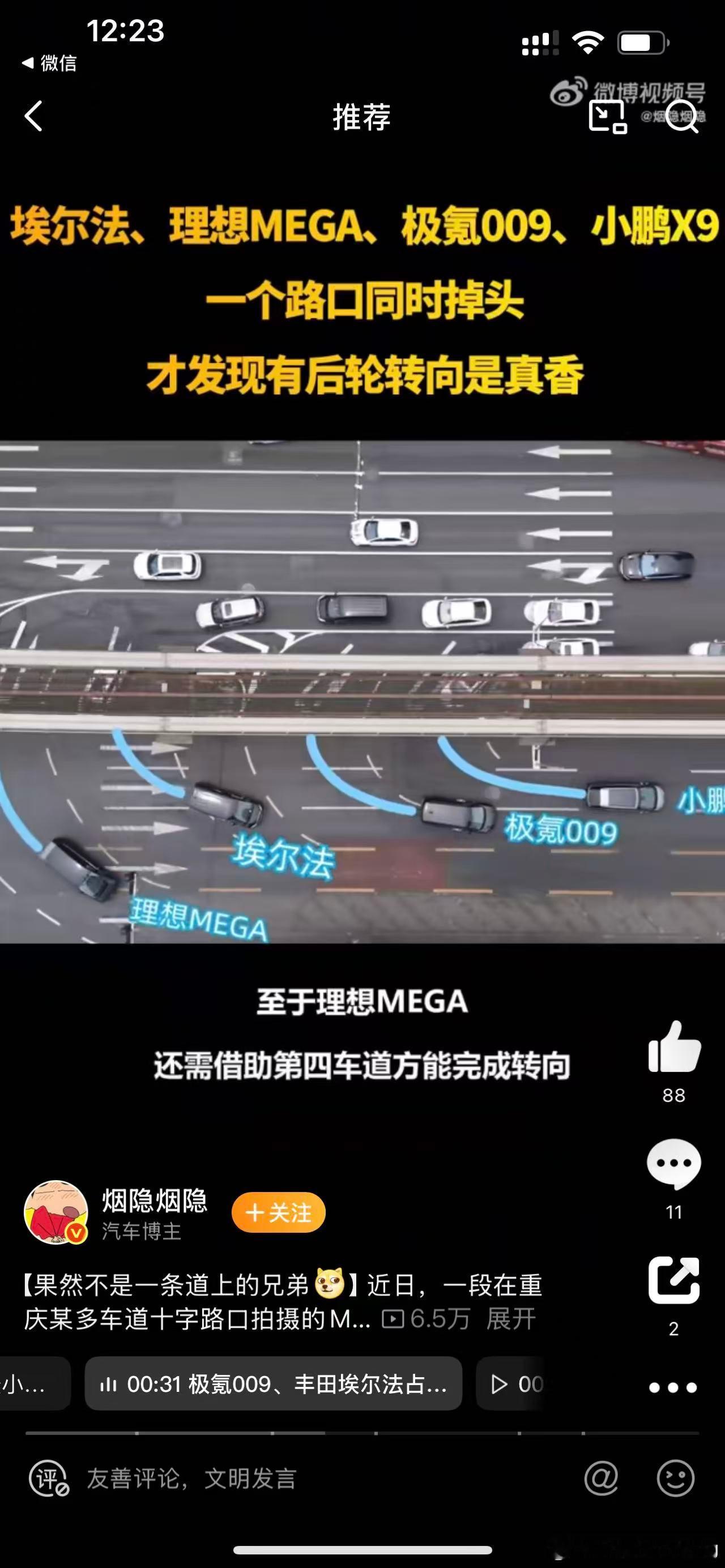 原来韩国鸟们除了喜欢抄袭致敬更喜欢弄虚作假啊去年做的事情导致负责的都粑粑去哪儿了