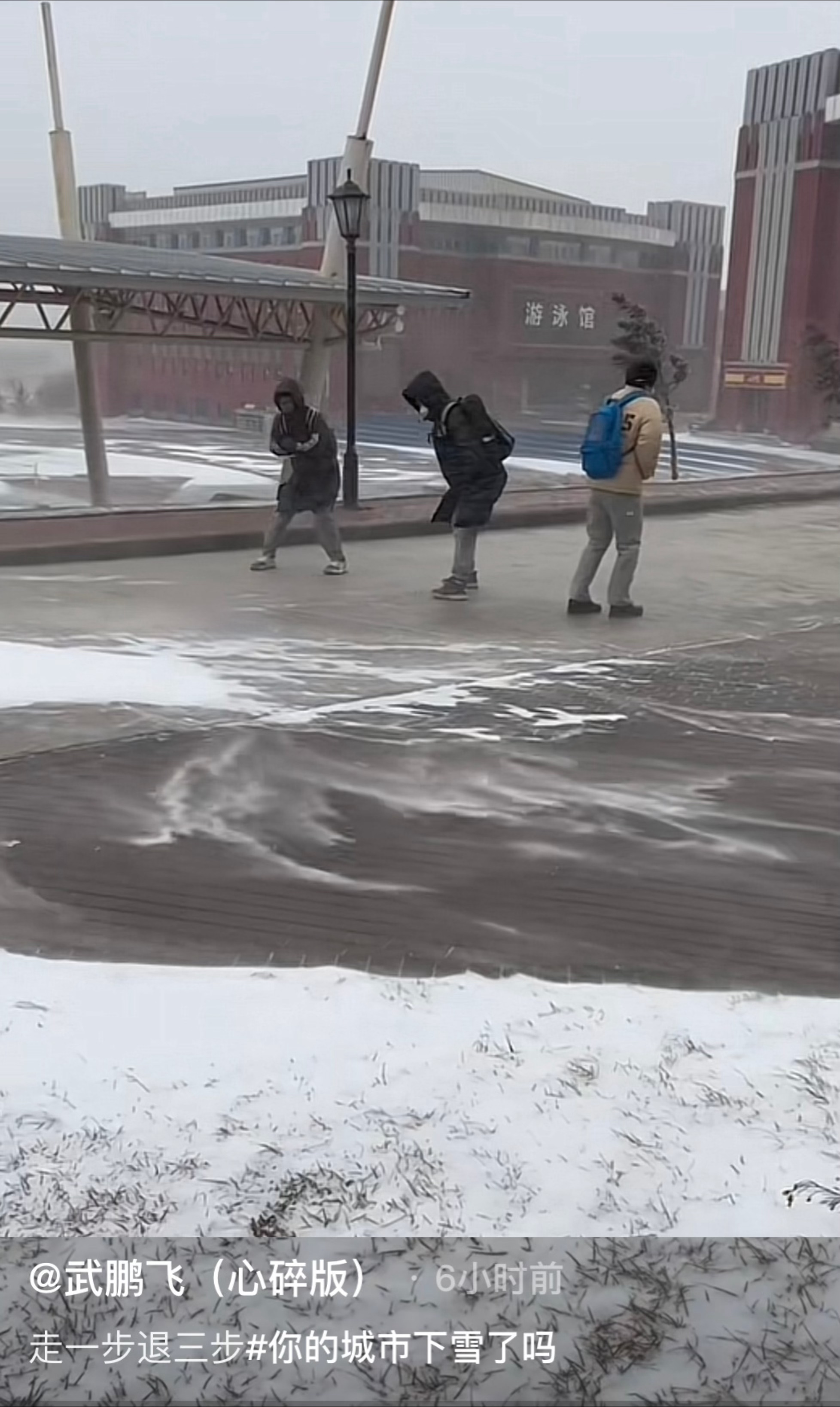 南方还在穿短袖吹风扇，北方已经下大雪穿棉袄了 ​​​