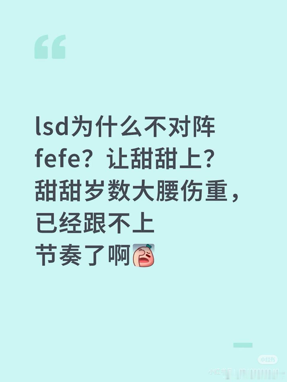 教练组让他上的呀教练组也太不像话了 