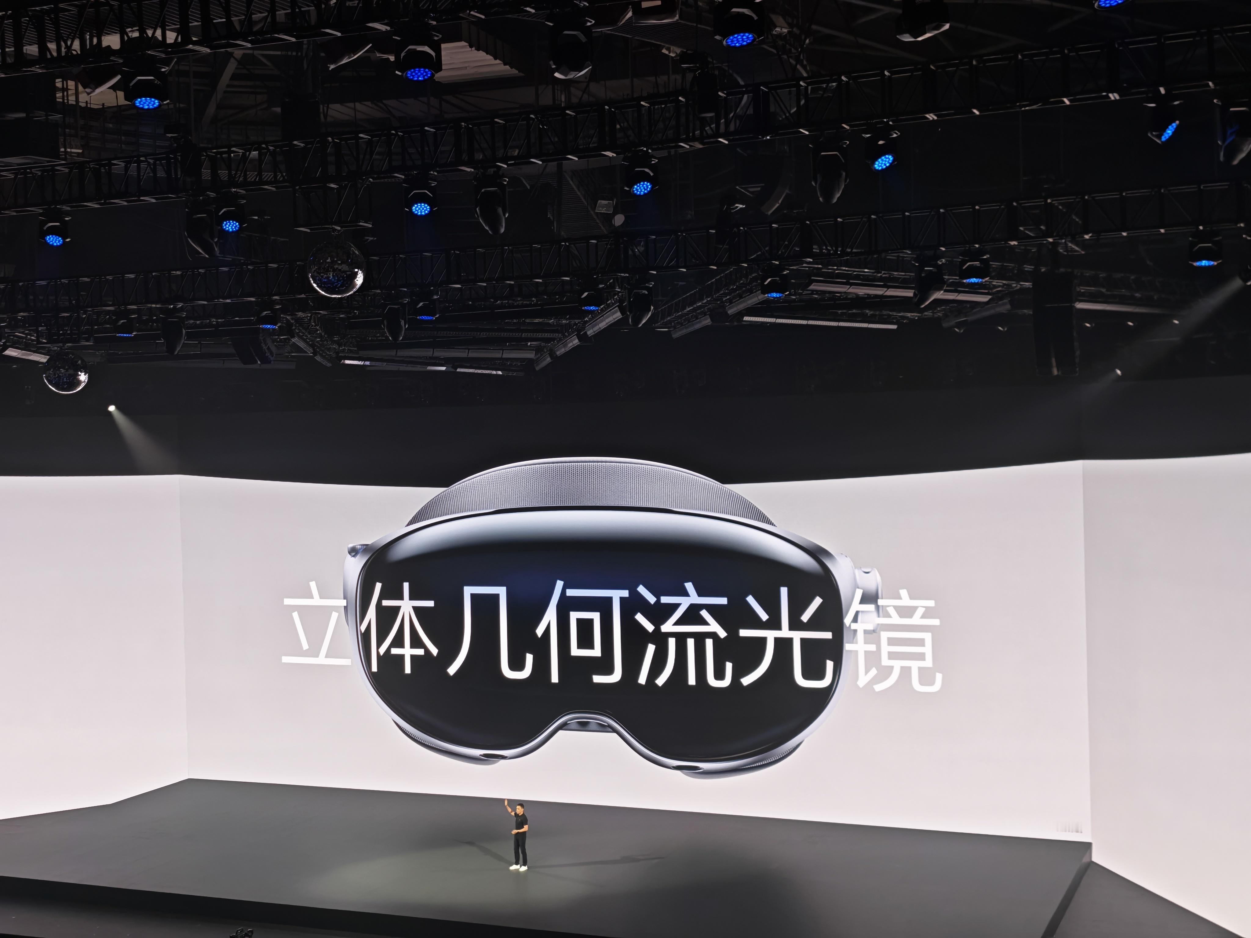 vivo Vision 探索版来啦！外观 | 流线一体化设计，正面是一块立体几何