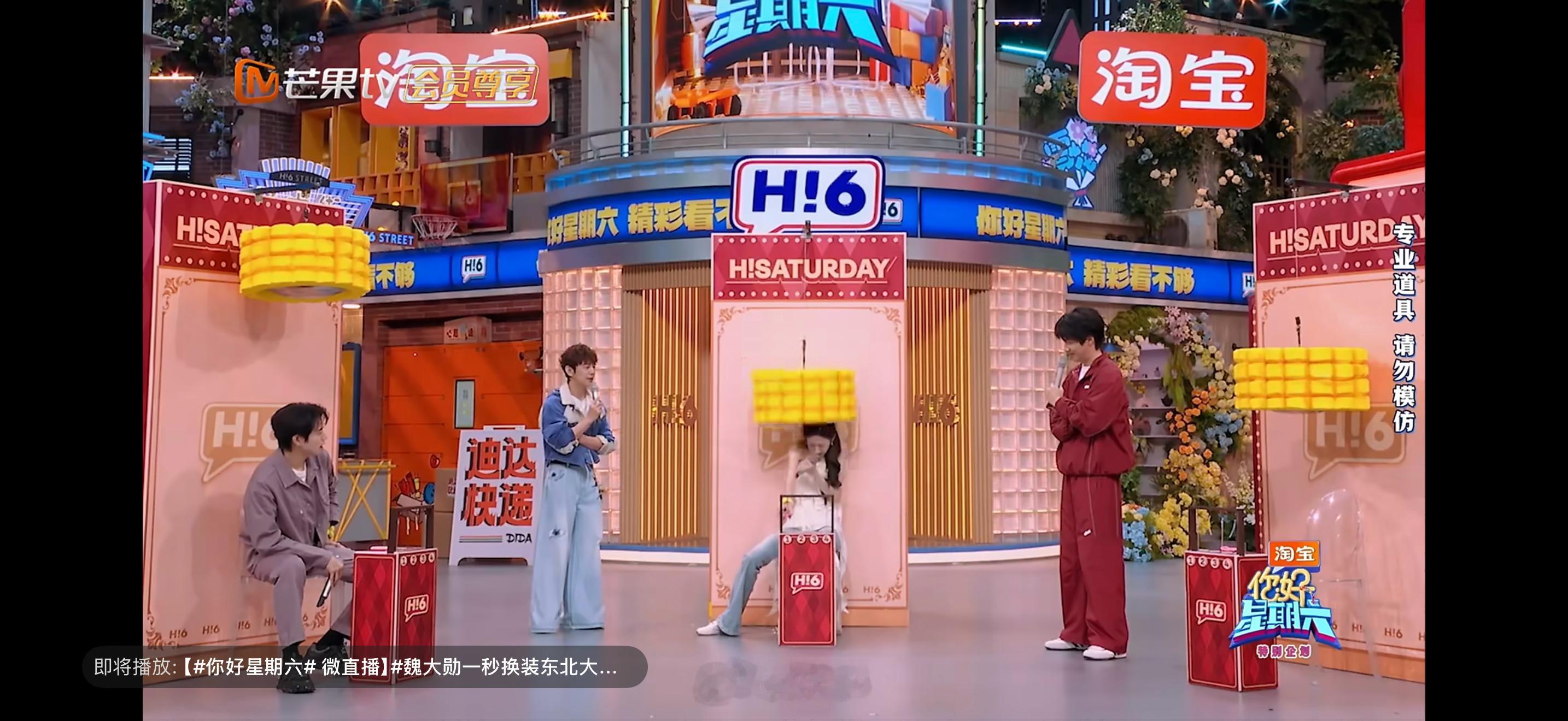 只有张艺凡受伤的世界达成了 张艺凡答题环节也太戏剧性了！别人错一堆都稳稳当当，偏