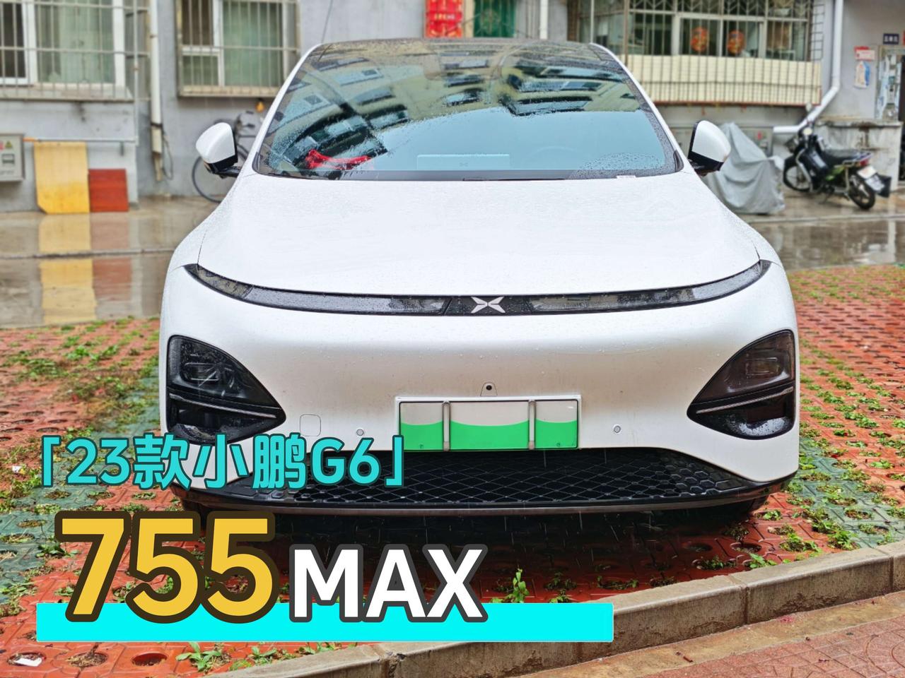 孤品 个人一手 原版原漆。0出险 准新车 实表1.6万 喜欢的来新能源车日常 纯