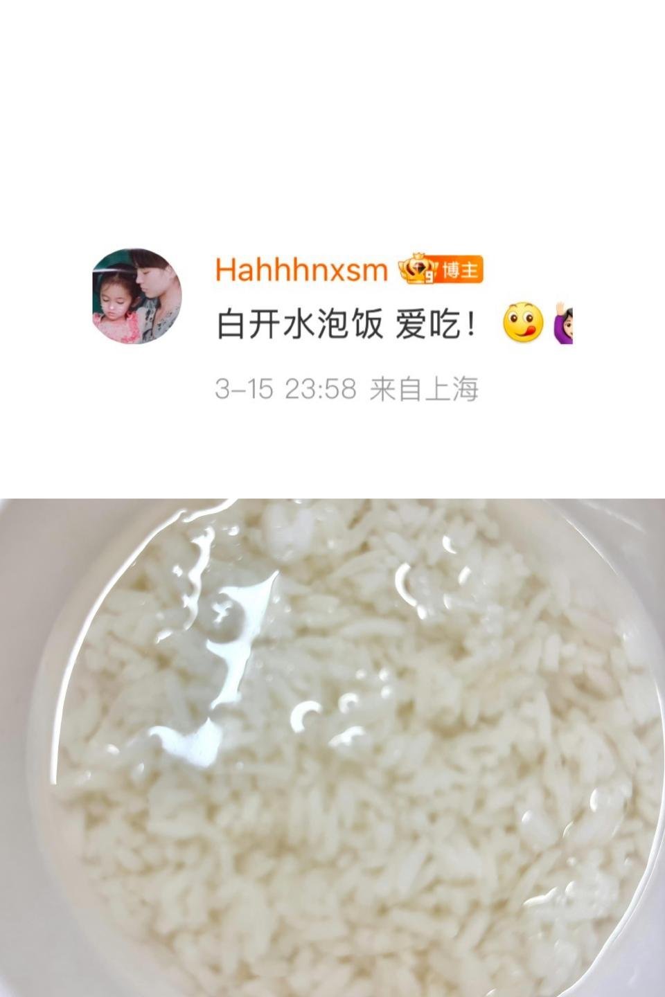 鞠婧祎爱吃白开水泡饭哈哈，小鞠这波操作真的把反差萌拉满了！别人都在晒大餐，你这边