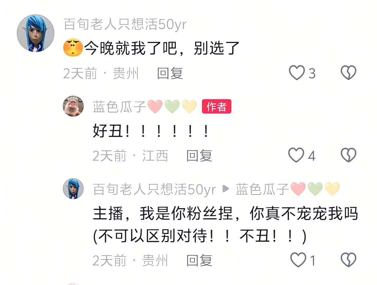 好有毅力…画画粉丝头像帅哥 😇