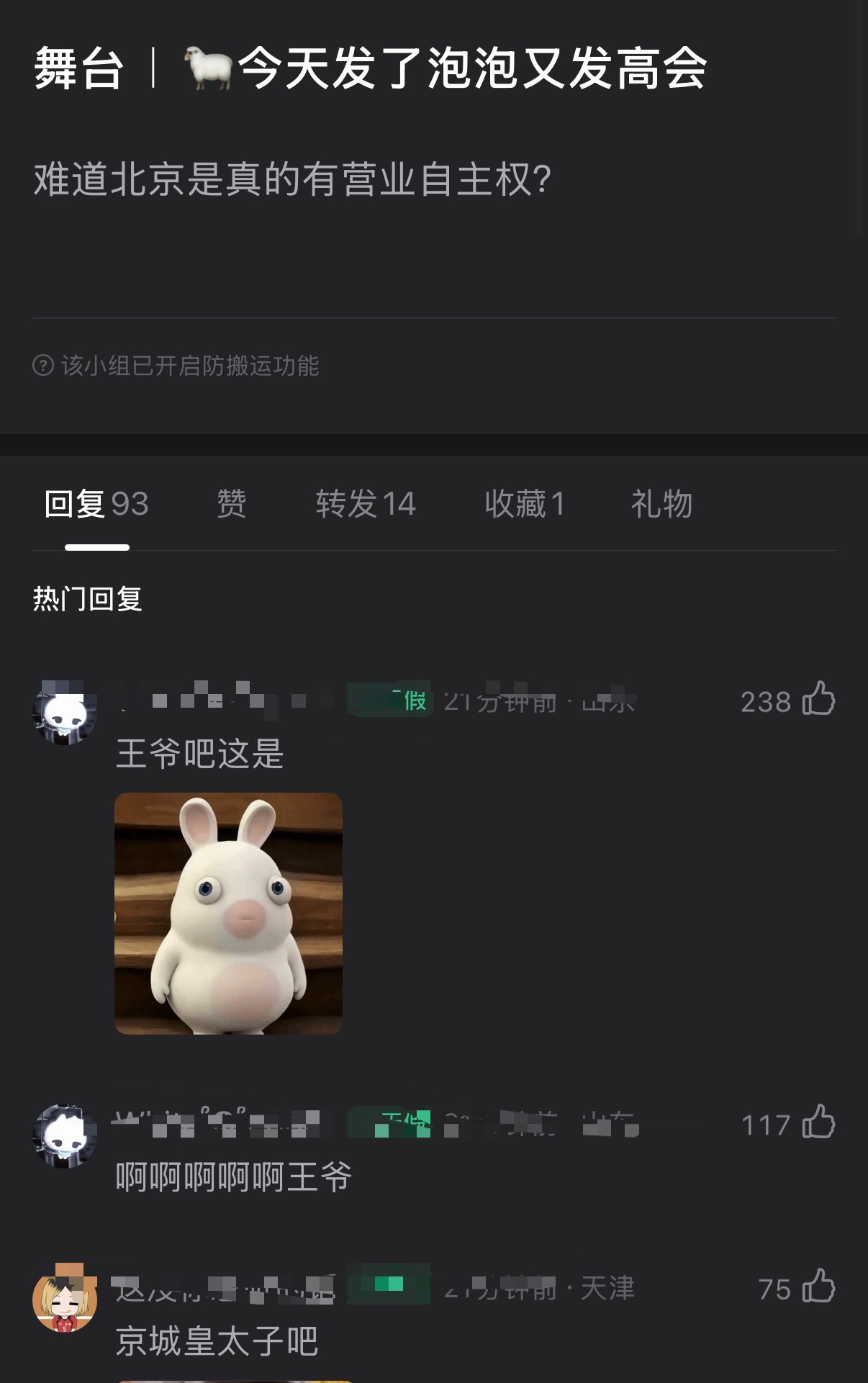 这么想喜欢做奴҉才҉还不赶紧过来跪҉下҉ ，赐亖你们这群封҉建҉余҉孽҉说谢谢了
