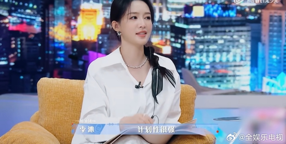 李沁我是p人她是勾人《令人心动的offer》观察室笑料来自李沁！聊MBTI时把“