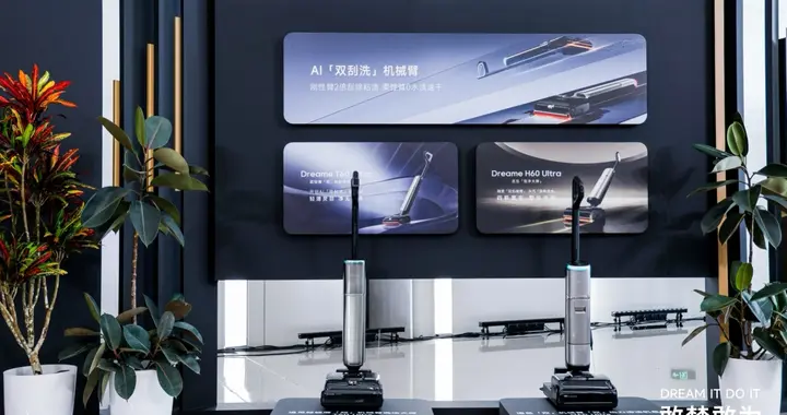 具身智能进家干活，先从“AI家电”抓起？