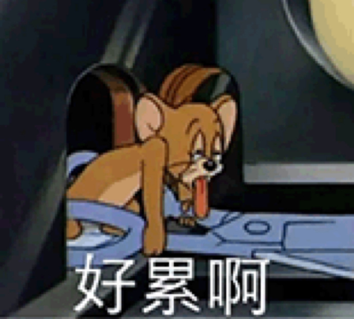 搞笑女表情包来啦 ​ ​​​