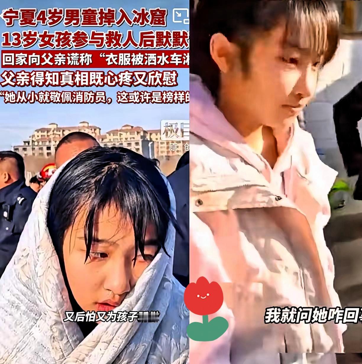 这面相里藏着的善良，真的骗不了人！13岁女孩李佳婷的侠义之举，看完直接破防～
 
