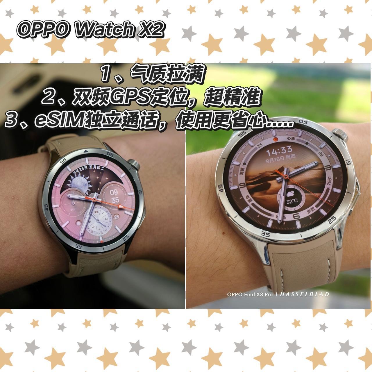 OPPO手表年货节羊毛薅疯😍！手慢无攻略速码～

首先就是优惠力度哦，部分地区