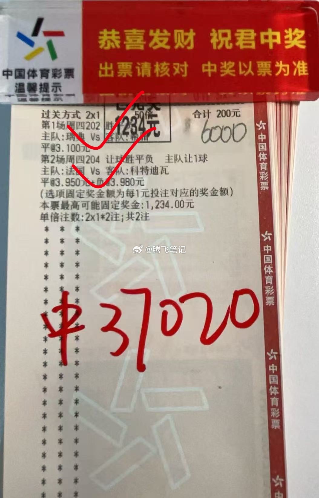昨晚演员演戏早被内部小姐姐看穿，直接攻破👏👏👏