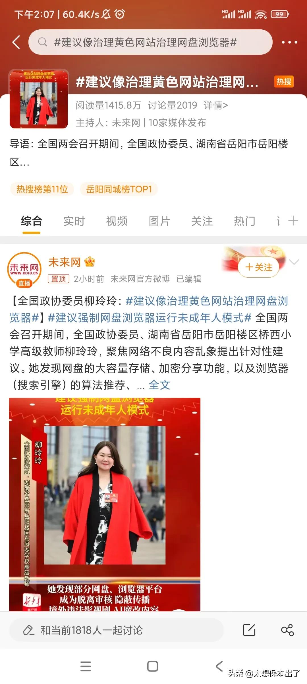 我都不知道你怎么知道的啊[流泪][流泪][流泪]压抑了