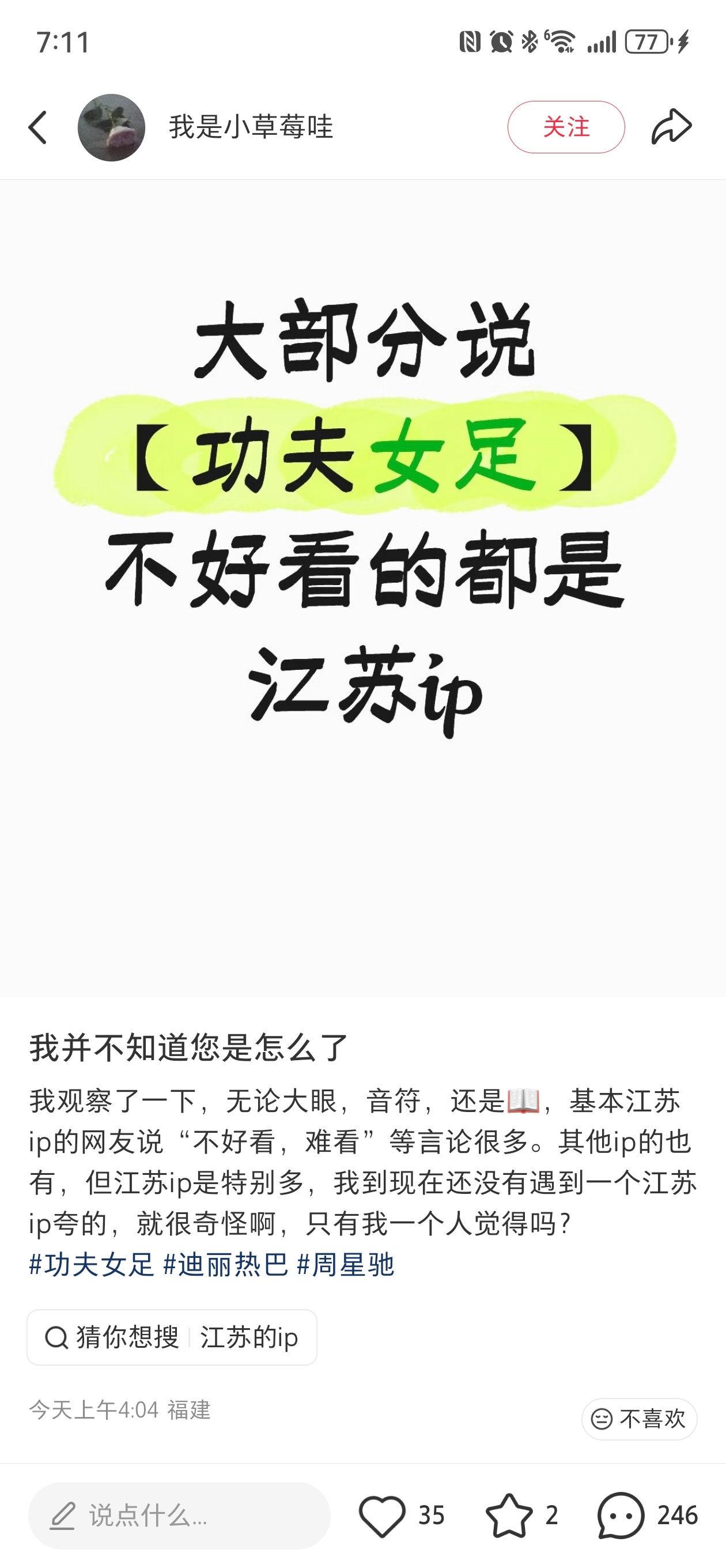 青天大老爷冤枉啊（不对我是南京） 