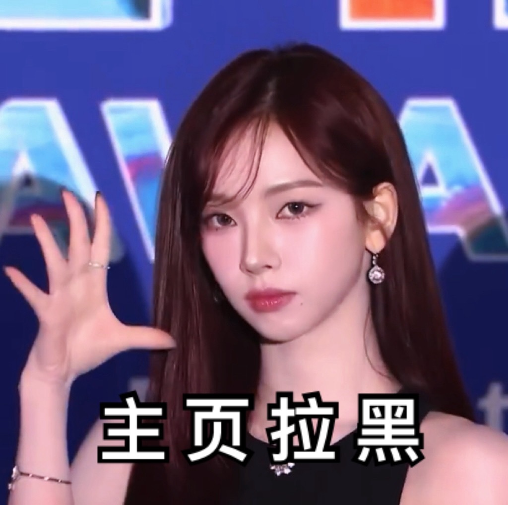 柳智敏[超话]   🙄 柳智敏 五颜一  【盈利团拒绝打款】 