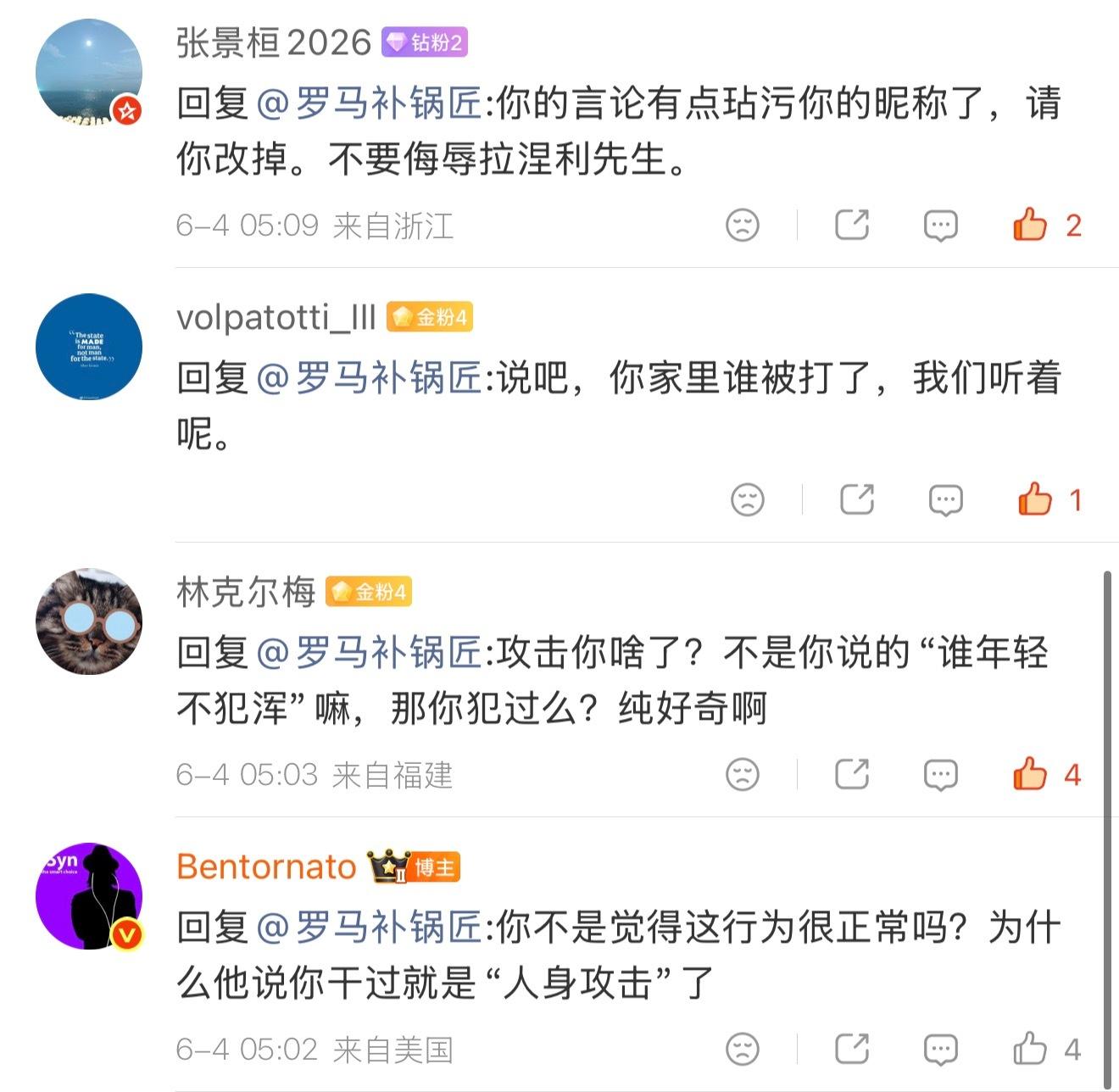 出生言论大赏给格林伍德洗地，表示：“谁年轻时没干过”但如果问他：“你是不是也干过