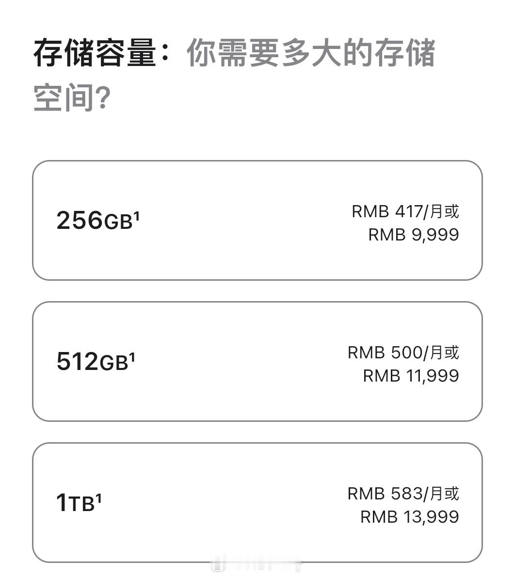 涨价后的iPhone你还会买么 他维持原价我都不买，何况涨价。现在iPhone产