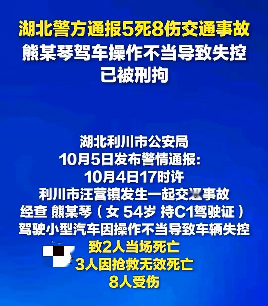 这个国庆节真是太不平凡了，不幸的事情还是捋捋发生，你说你拿了个驾照就开车上路，可
