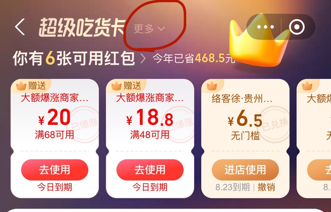 现在想取消各大互联网平台的会员，都得先找攻略。不知道这事有没有人管管。 ​​​