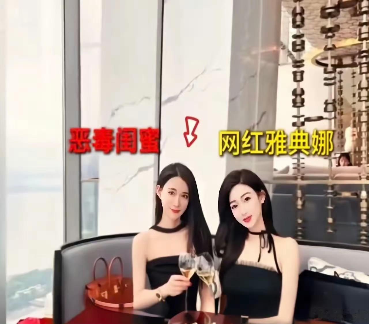 【跨国犯罪团伙覆灭：曝网红雅典娜已被杀害】
    百万粉丝网红“雅典娜”（孔丽