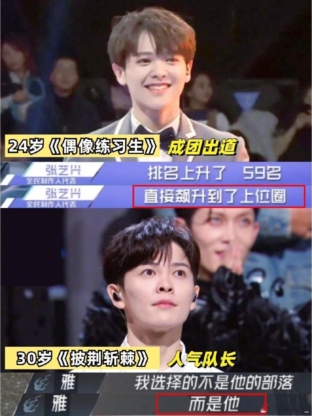 无论是对待事业还是生活态度，尤长靖都是许多人渴望效仿的对象，他不仅是他们心中的优