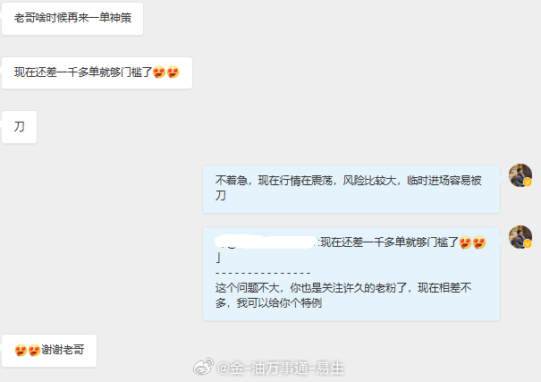 谢谢朋友的信任和支持！现在暂时没有合适的机会，贸然进场风险较大，不符合咱们稳健二