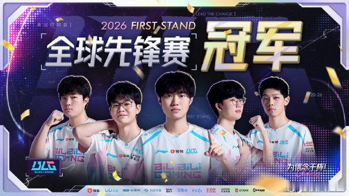 已经没有退路了！BLG再输一场将无缘本年度MSI与EWC！WE以下克上BLGWE