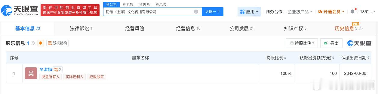 【方圆近30日涨粉14.5万】 方圆已签约MCN近日，网红方圆因恋情引发网友讨论
