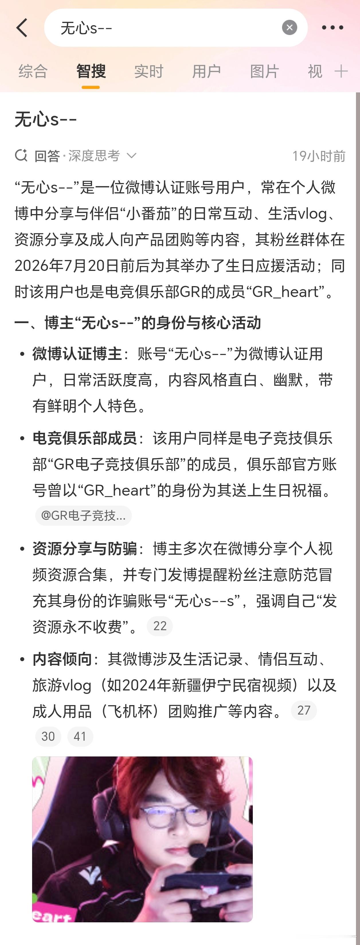 桥的麻袋？我露脸了？ 