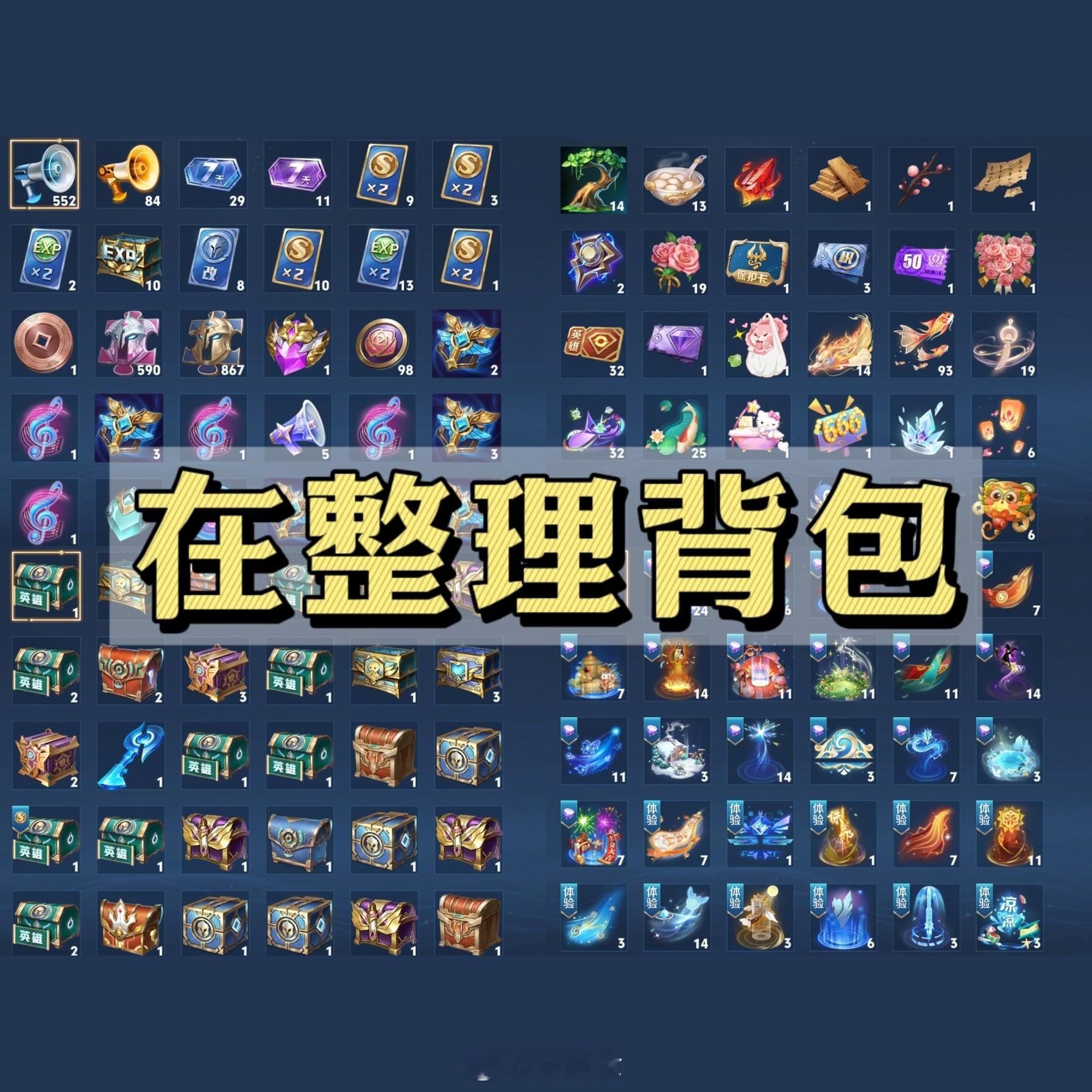 当一个人在线但没有开局他可能在： #王者s35新赛季# #王者荣耀# #王者荣耀