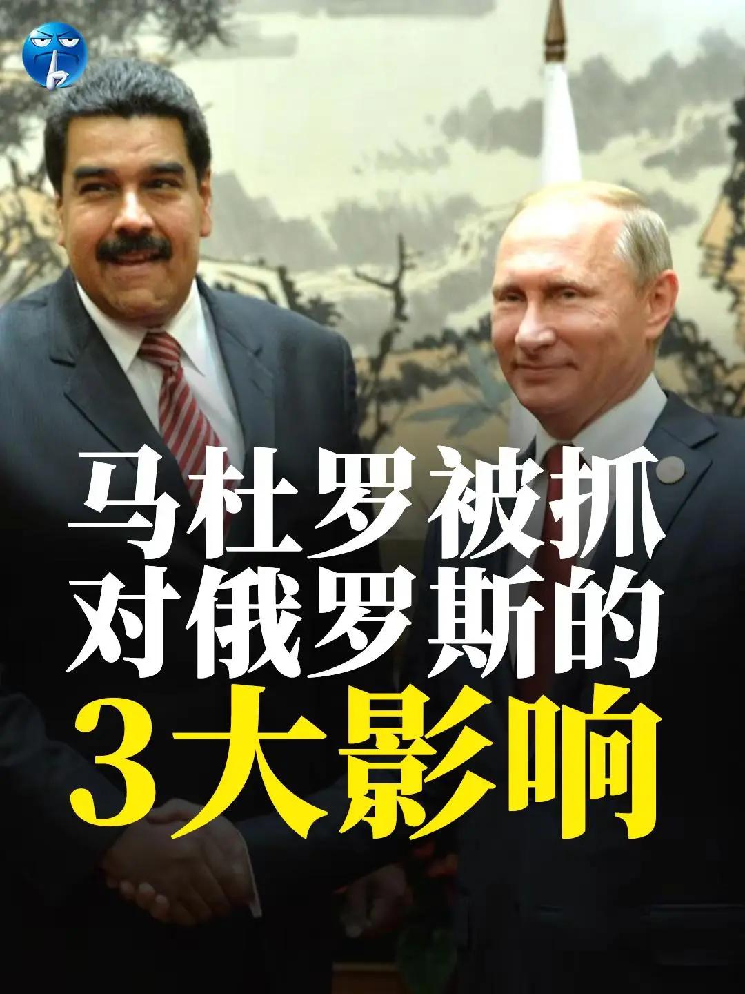 小弟被抓，大帝咽得下这口气吗？