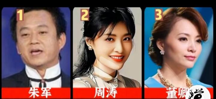 这几位老牌中央主持人，里面有一位主持春晚次数最多，80%的人都没记住这位主持人是