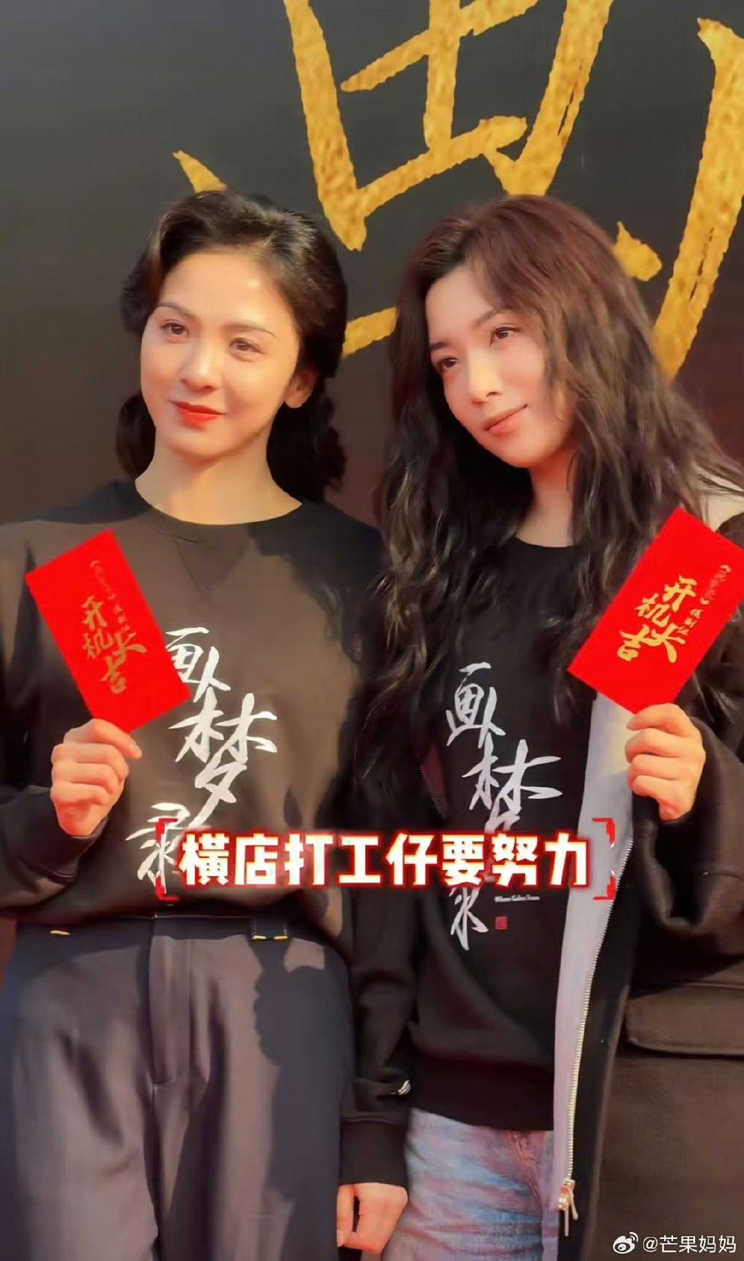 今日有三部剧开机 三部剧今日开机 开机吉日来的 