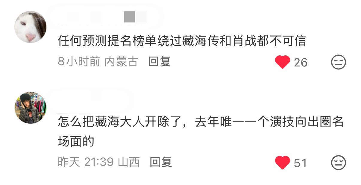 当我点开，爽之爽之，答应我，一直到明年四月的华表，都要作为观众持续输出好不好