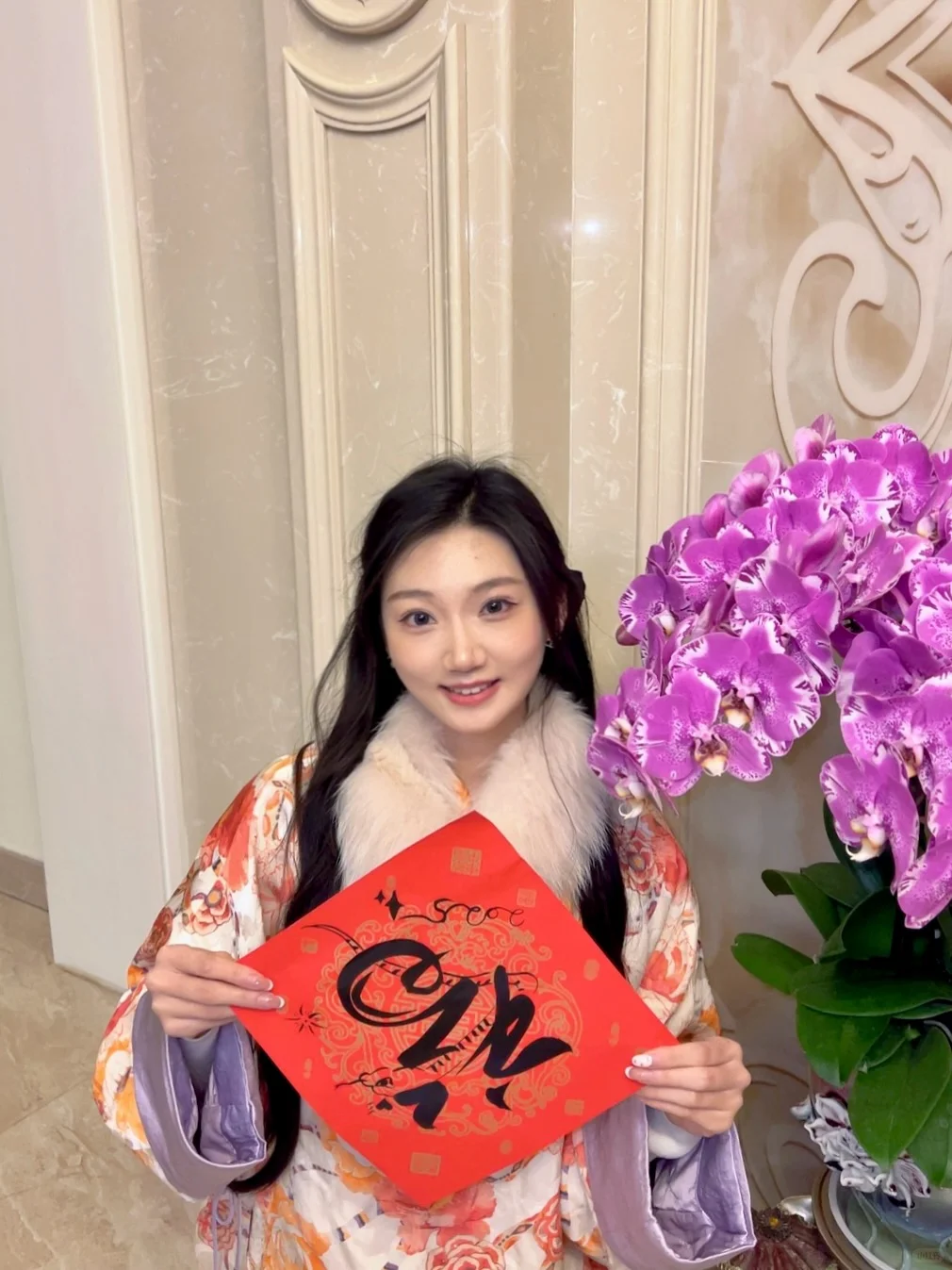 迎财神🧧