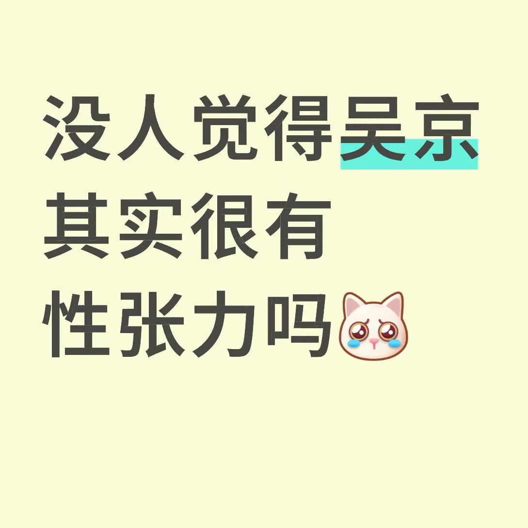 谢谢 ​​​