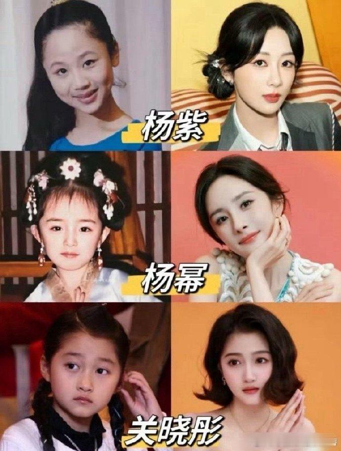 童星出道的女明星，都是等比例长大呢 ​​​