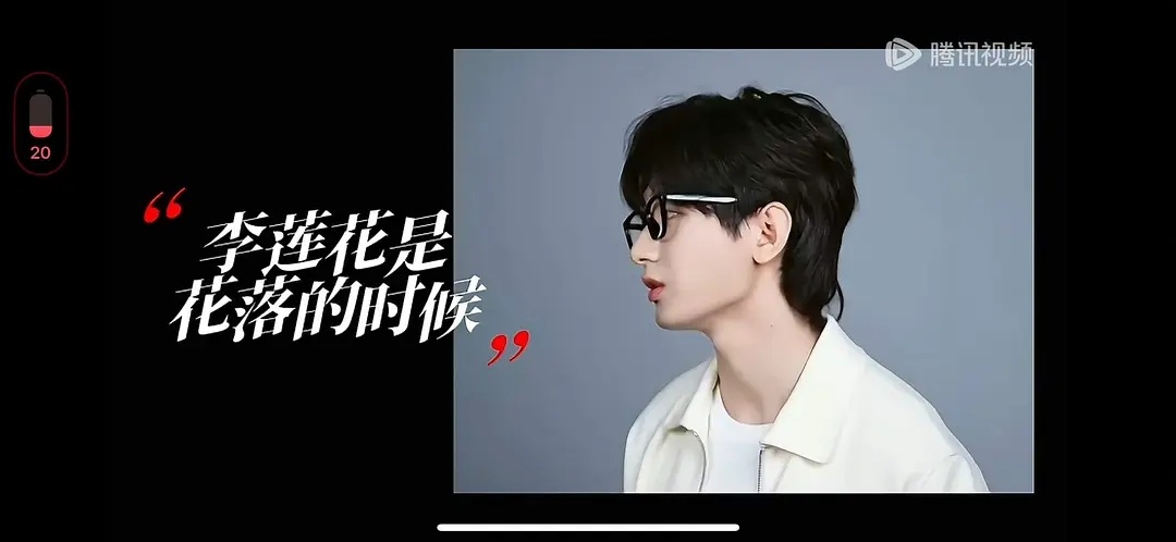 李莲花是花落的时候，萧秋水是花开的过程，好演员的魅力，简单几个字道出了角色的人物