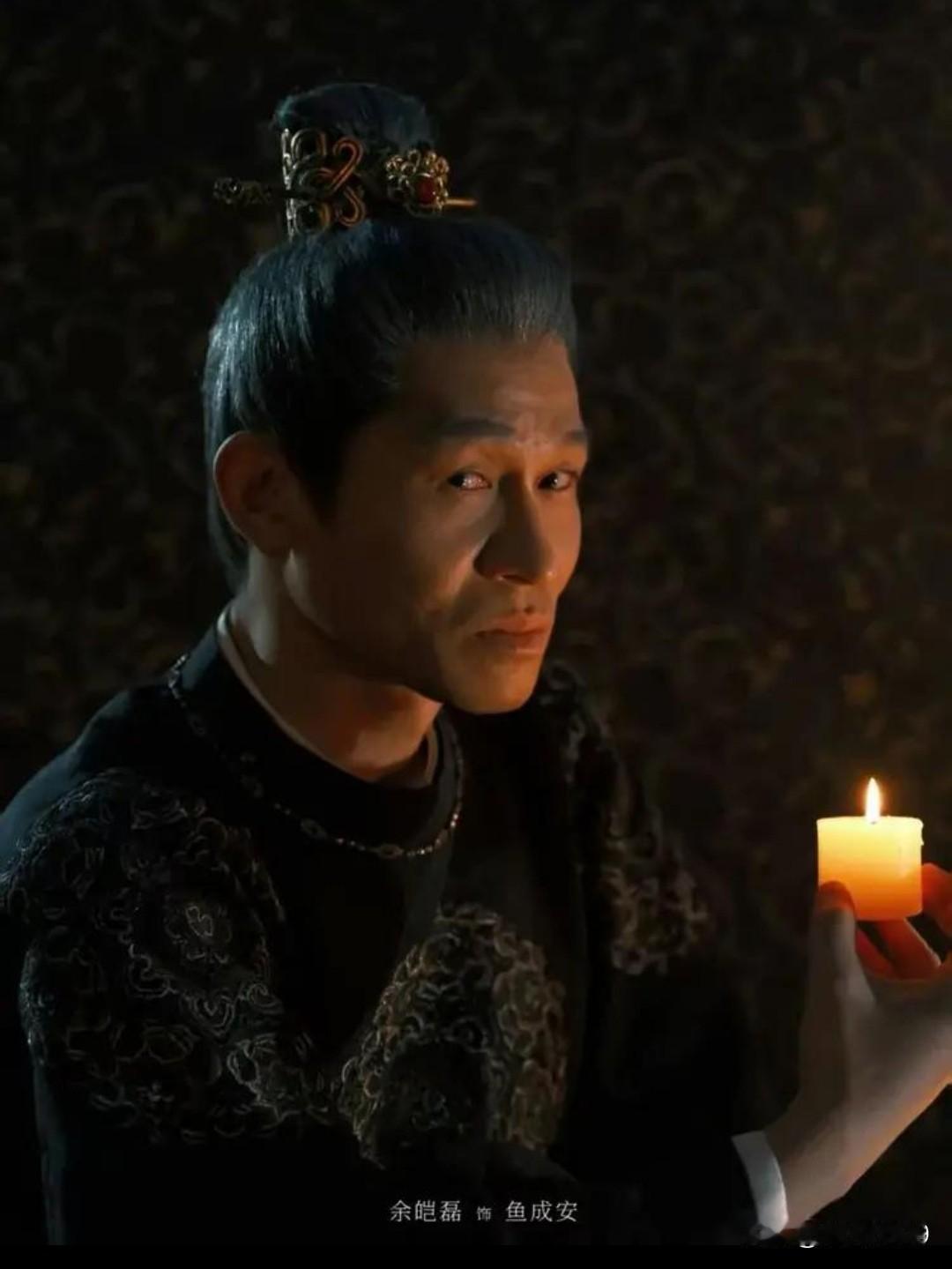 没错！就是余皑磊！
余皑磊在《尚公主》里演鱼成安。
让人恨的牙痒的谷正文，
这次