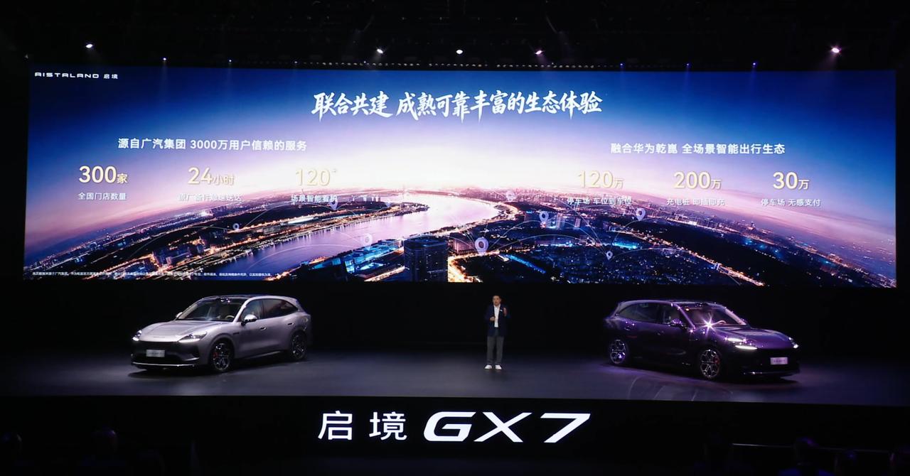 2027年7月L3国标落地在即，现在买车不看架构，五年后就是过时产品。限时权益价