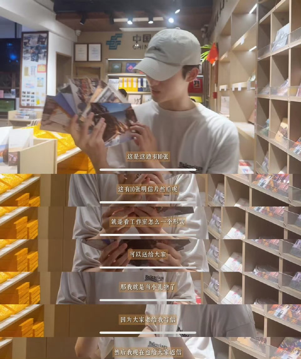 董思成说要给粉丝返信🥺，真的把粉丝放在心上[点赞] ​​​