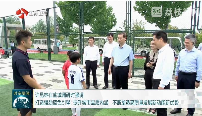 江苏省省长许昆林，首谈举办苏超的意义和目的据交汇点报道，8月7日至8日，江苏省省