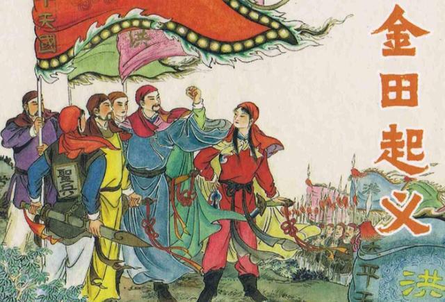 如果当年太平天国胜利了，那将会是中华民族，最严重的灾难
 
如果说对近代中国历史