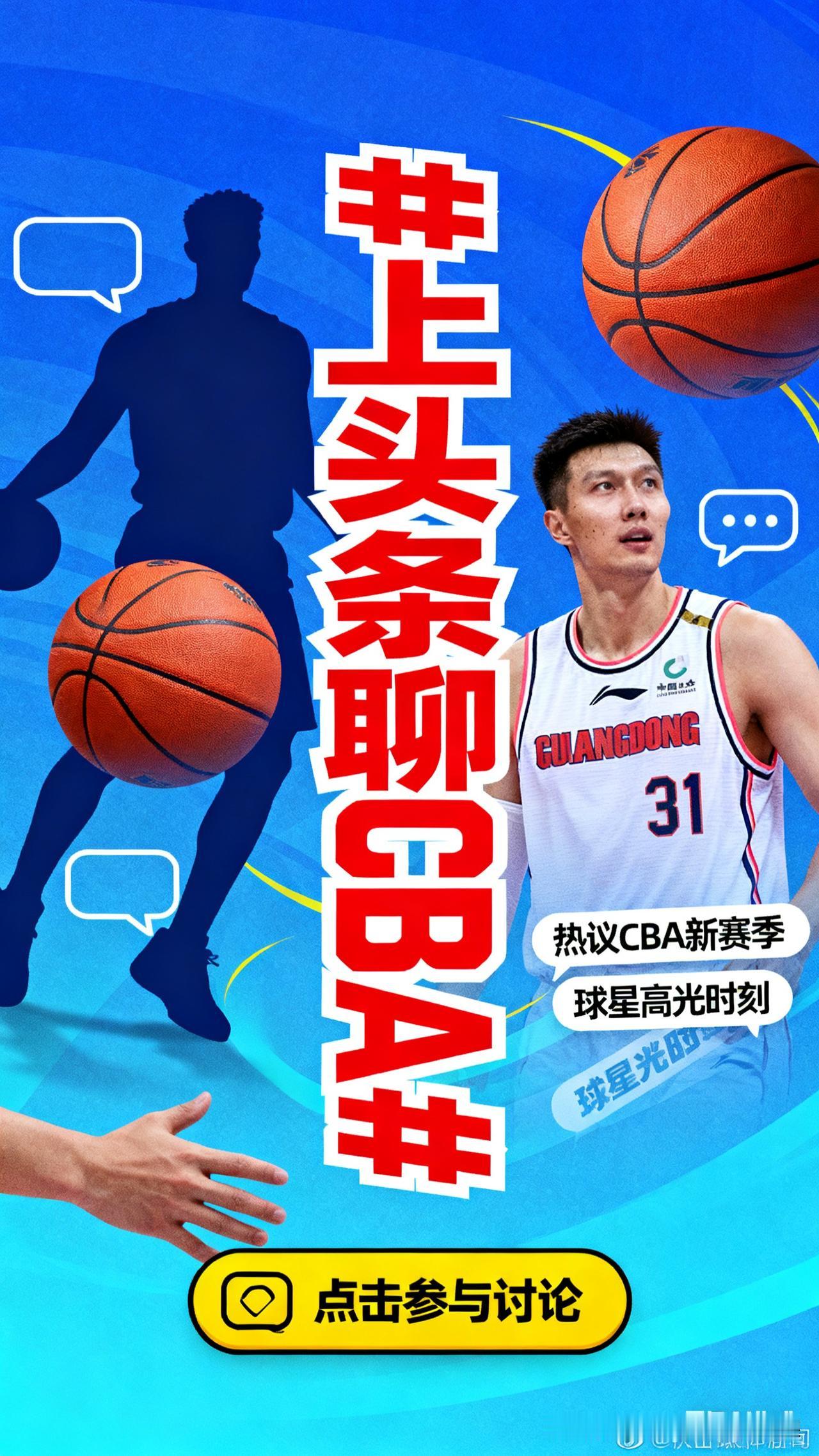 看CBA这几天的比赛，真的又气又笑太上头！江苏倒数第二愣是掀翻四连胜的天津，这逆