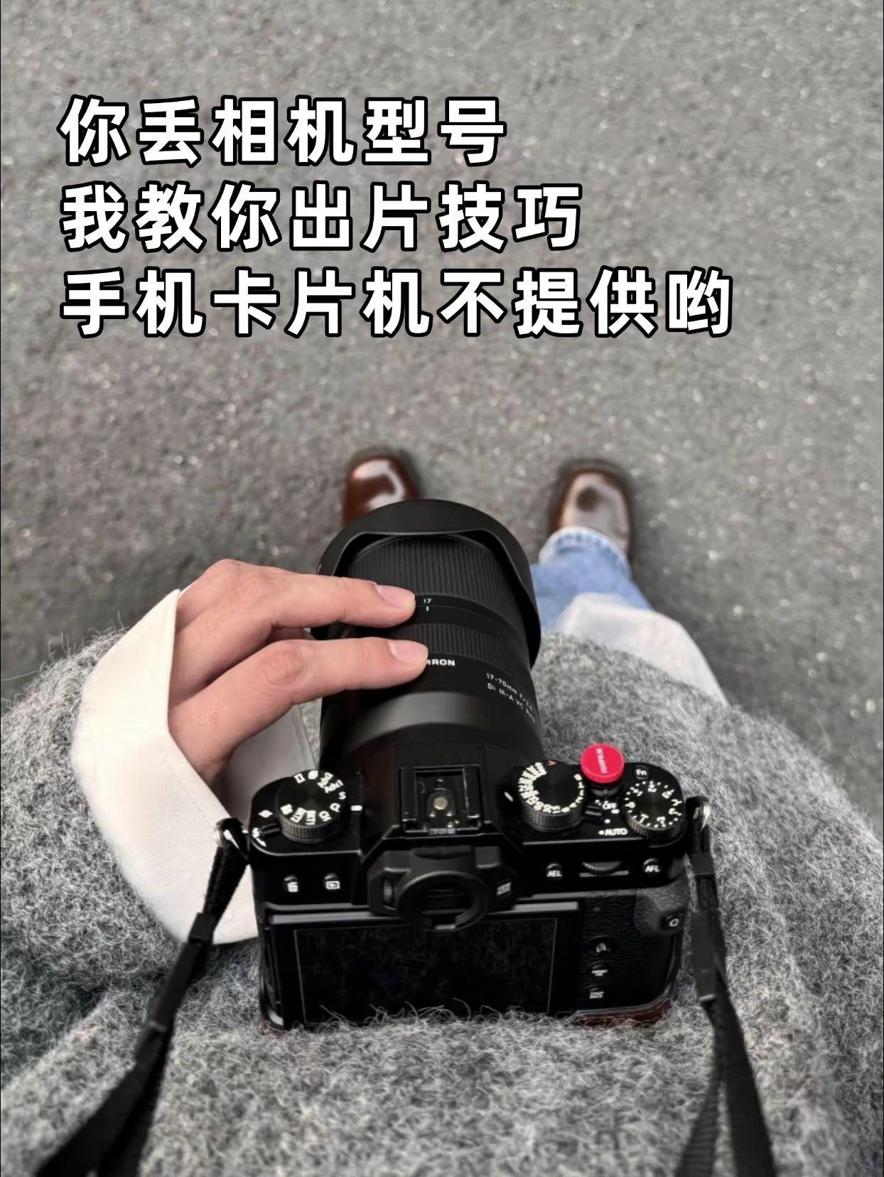 九年女摄，在线招募弟子。关哦留下相机型号，我教你出片技巧