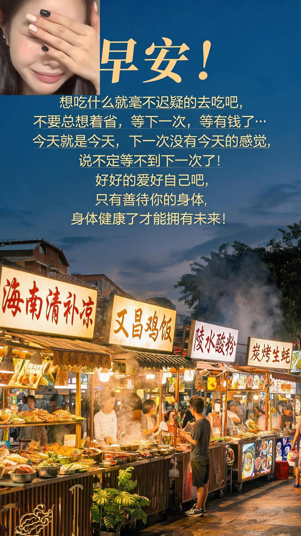 我在即梦发现了一个超棒的故事！即梦AI 早安朋友们开心快乐每一天
