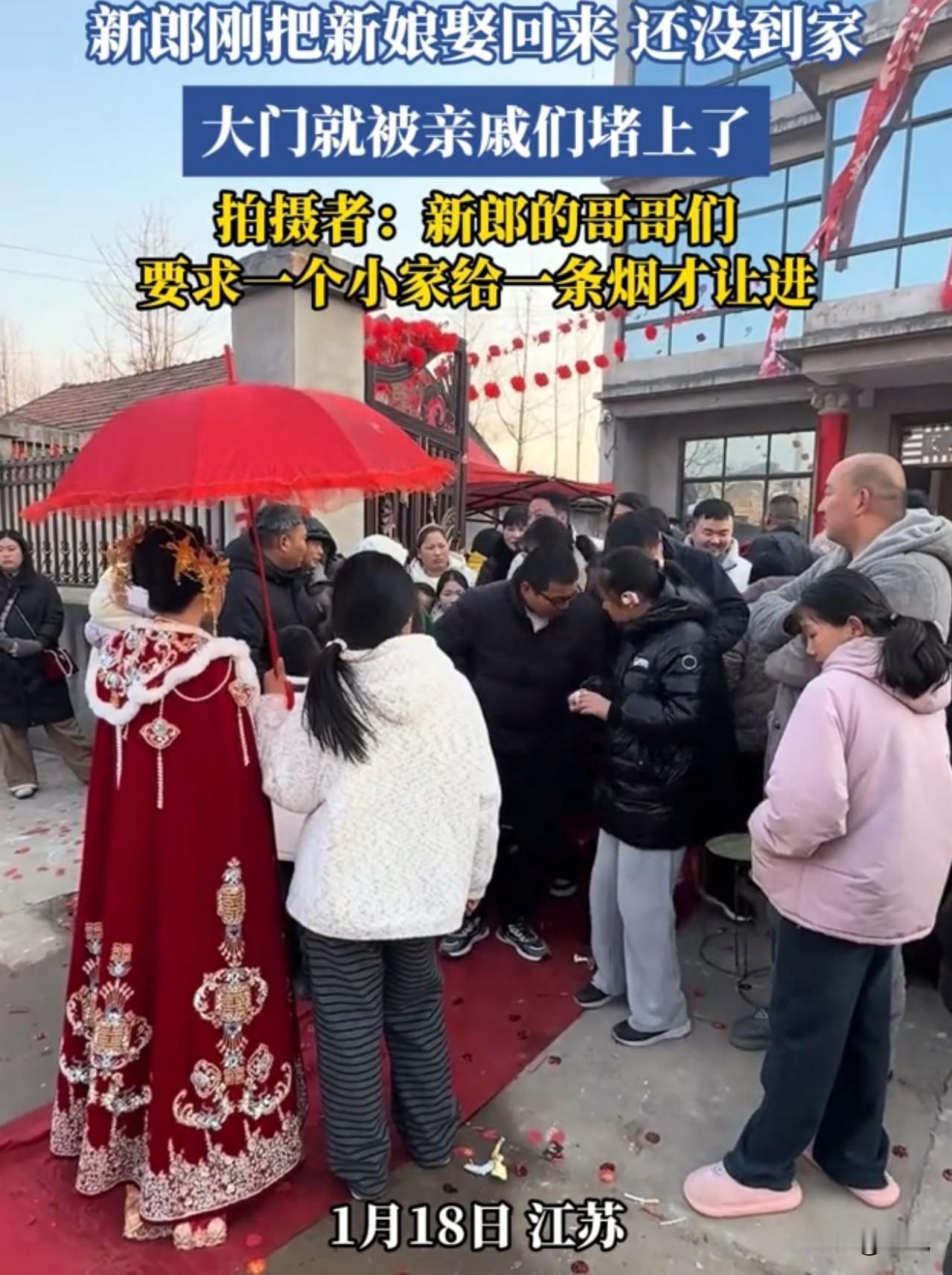 见过堵新郎，头一回见堵新娘，真稀奇！

江苏，一新郎刚把新娘娶回来，还没到家，大